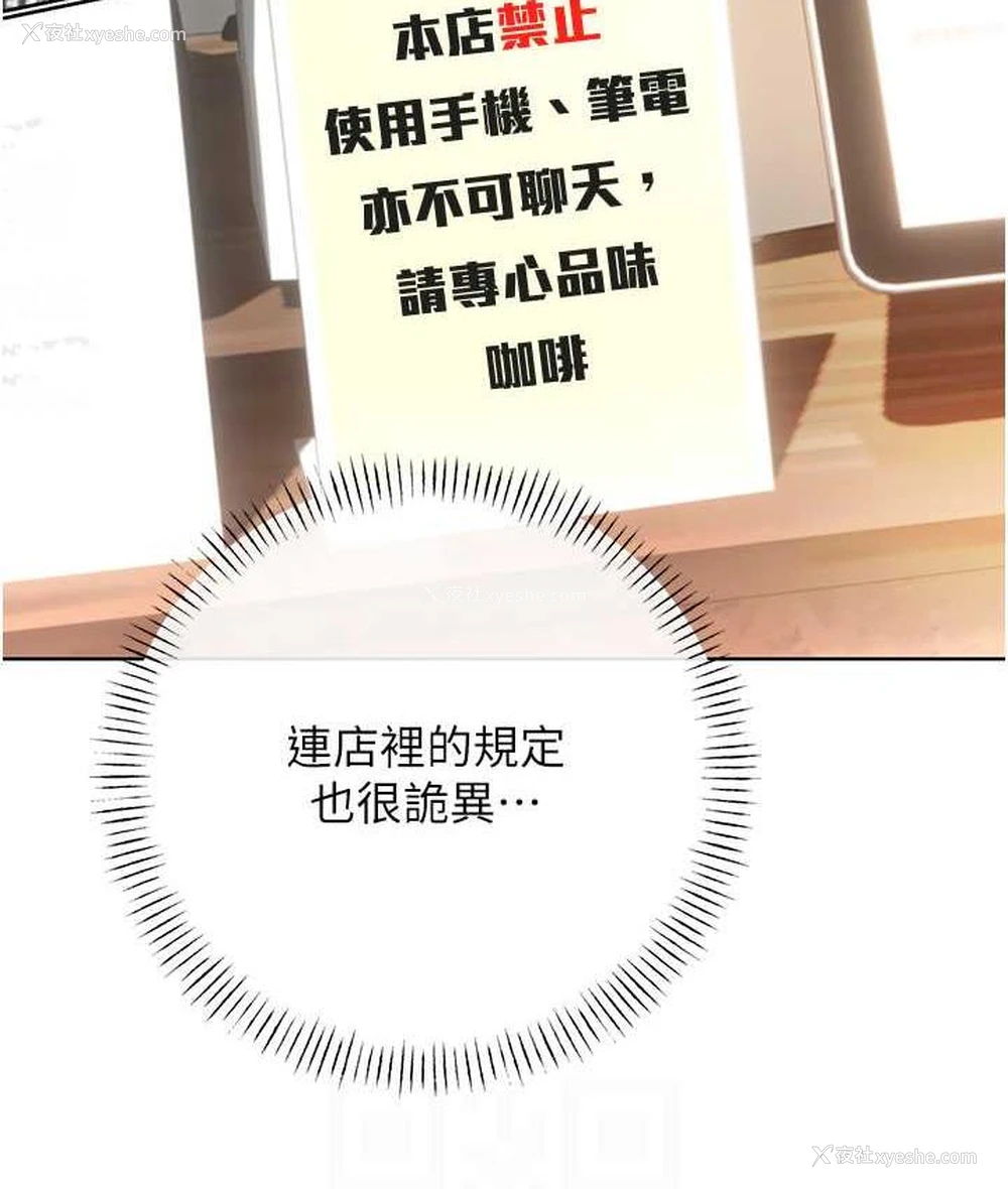 16P - 性运刮刮乐