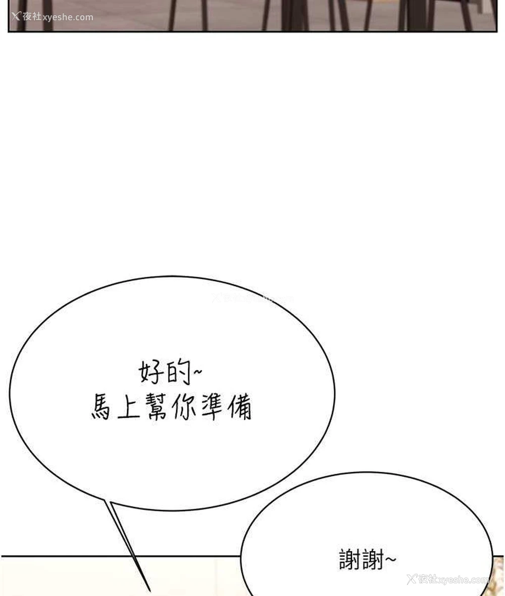 24P - 性运刮刮乐