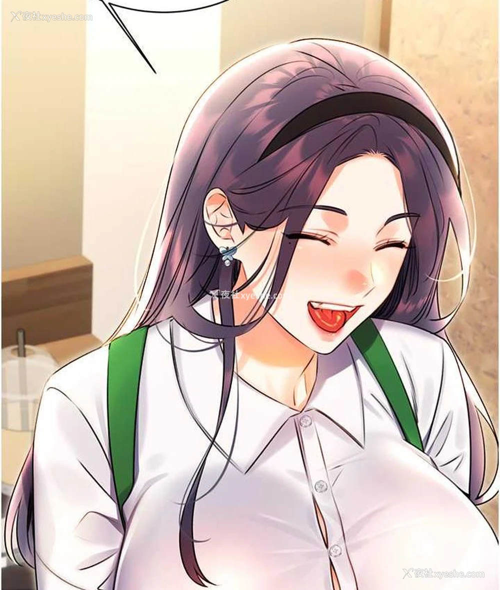 2P - 性运刮刮乐