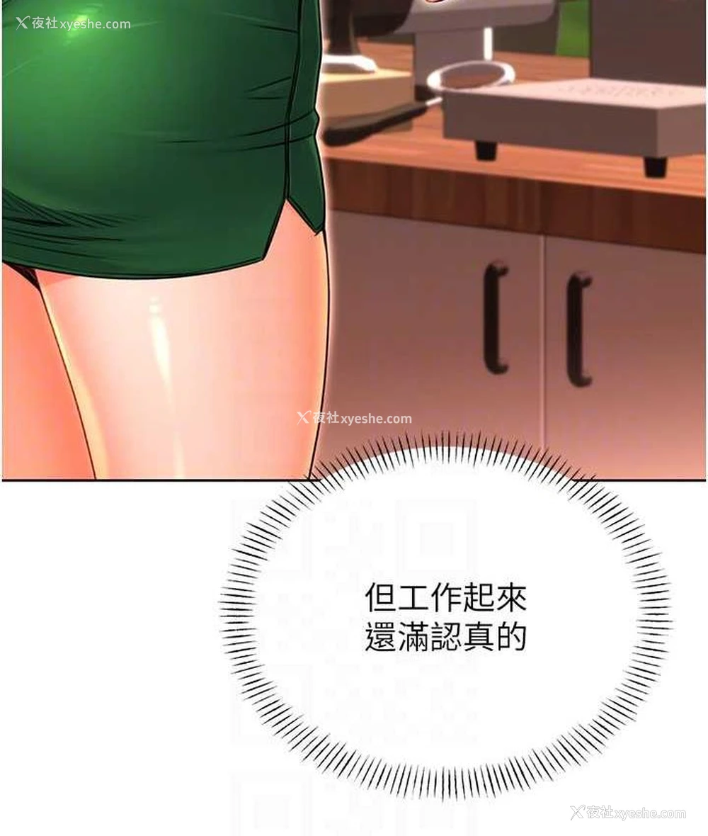 30P - 性运刮刮乐