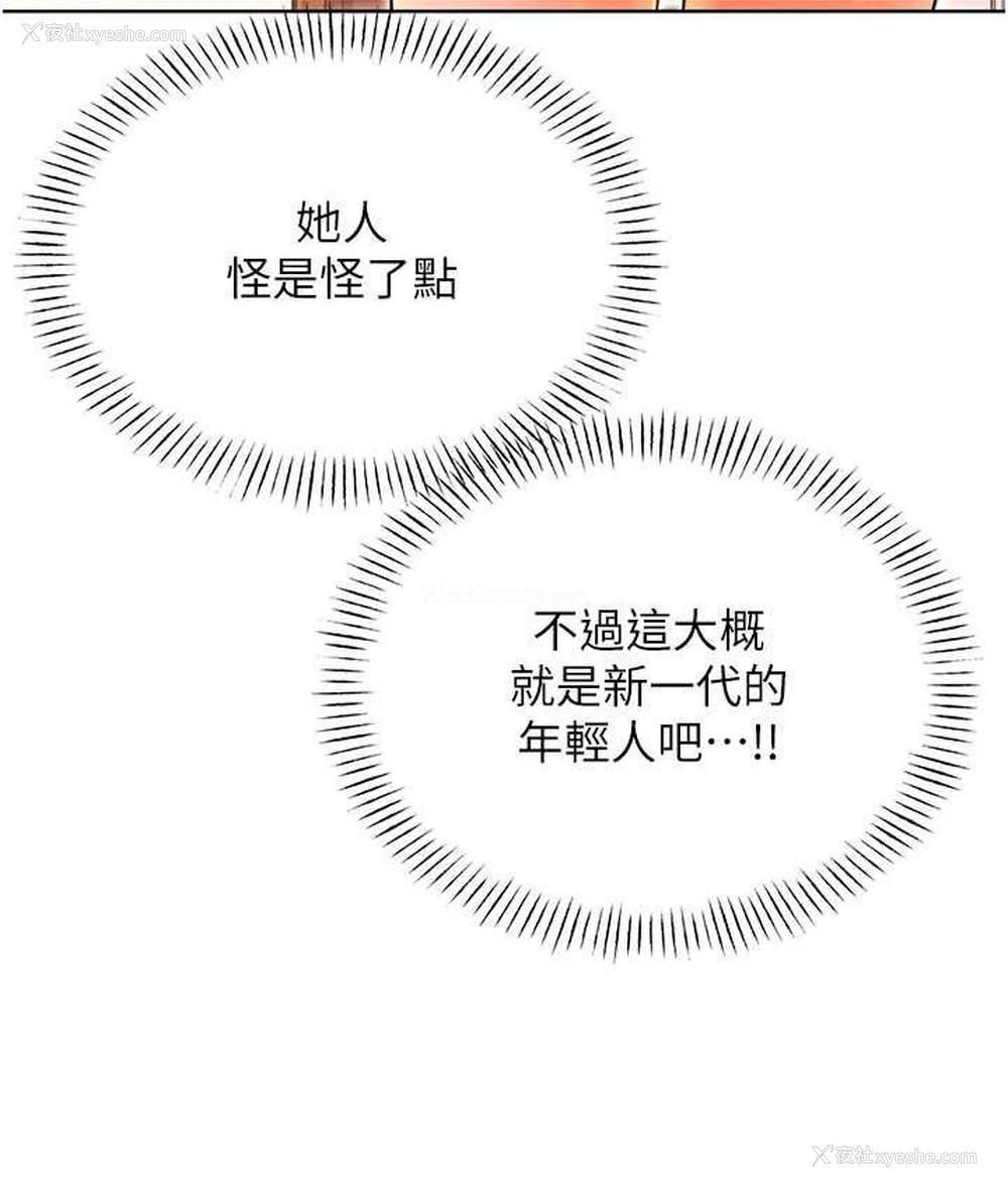 33P - 性运刮刮乐