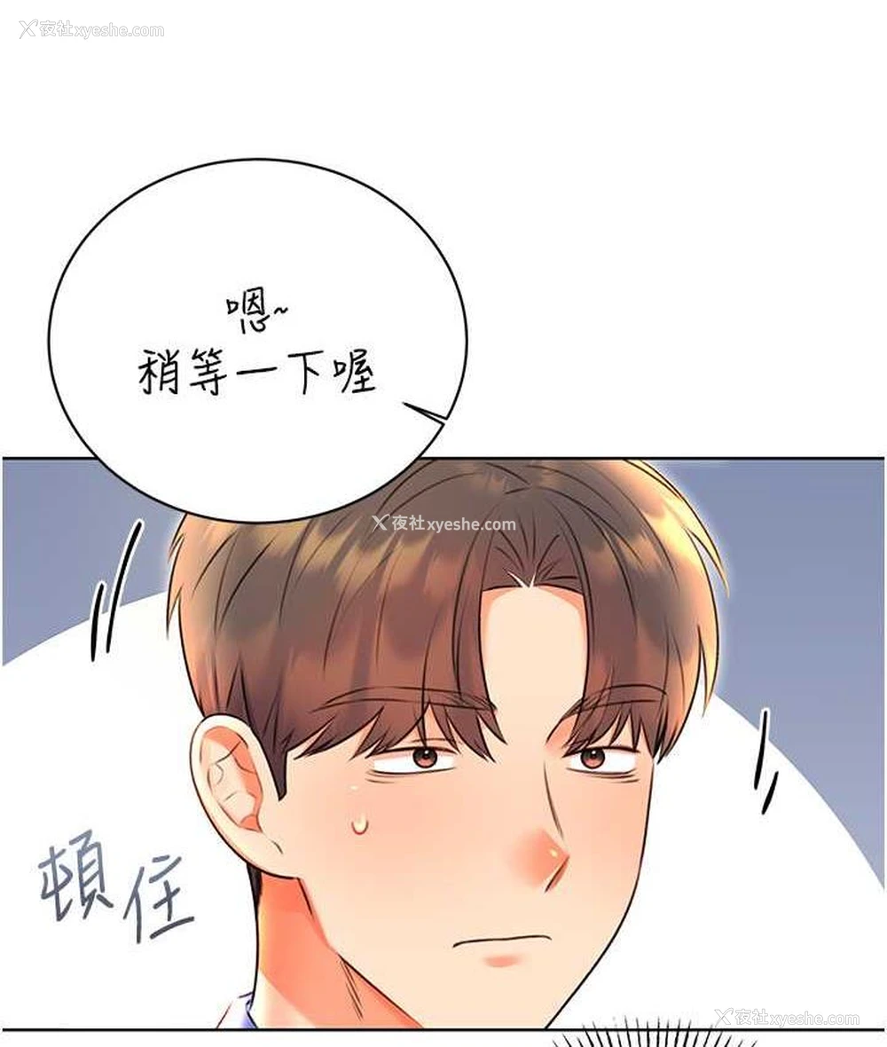 34P - 性运刮刮乐
