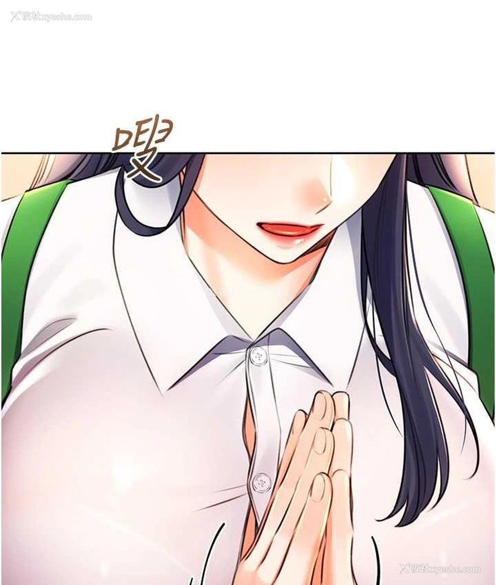 39P - 性运刮刮乐