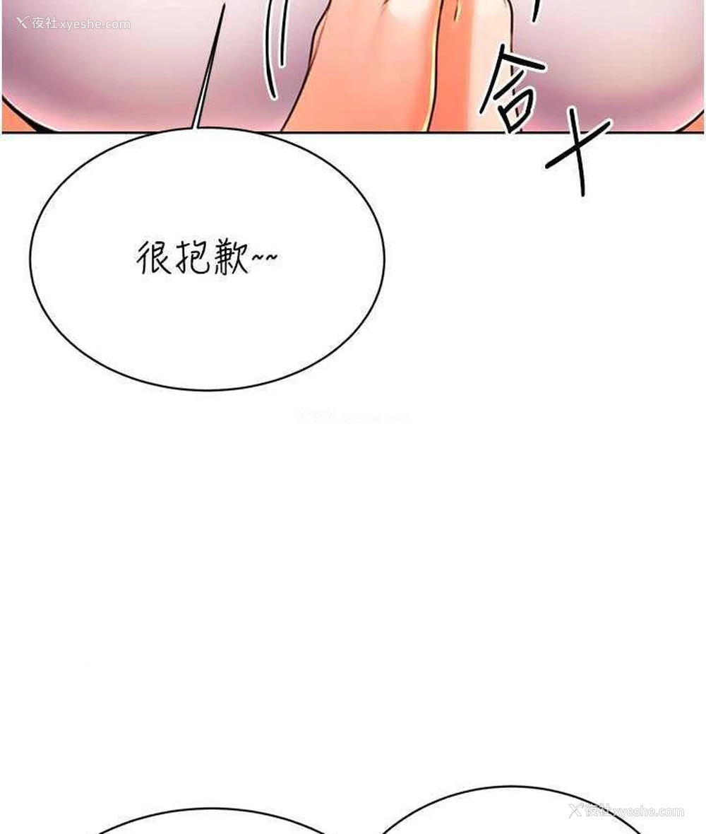 40P - 性运刮刮乐