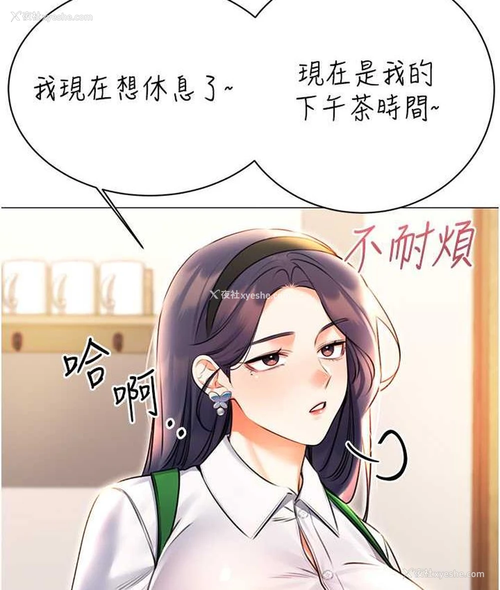 41P - 性运刮刮乐