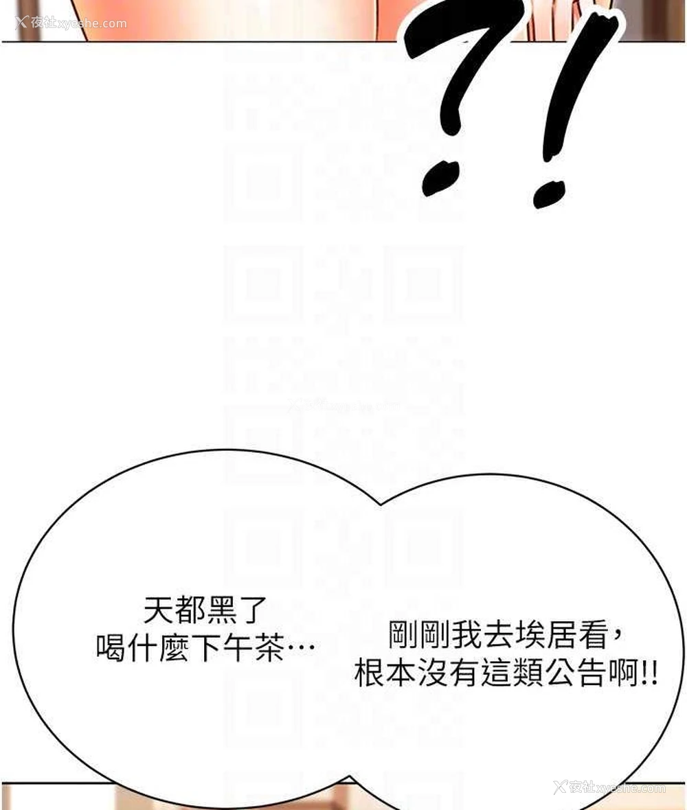 43P - 性运刮刮乐