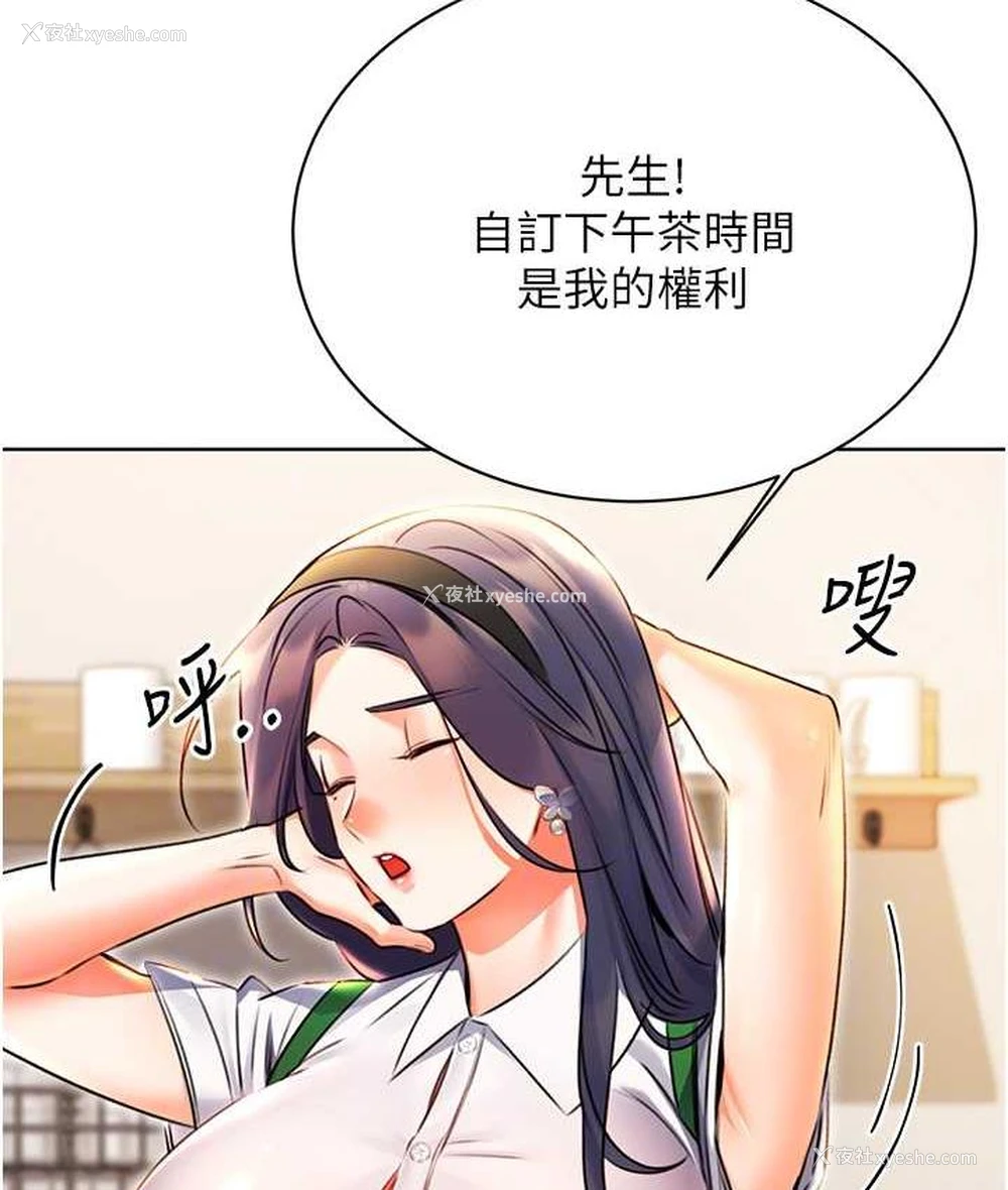 45P - 性运刮刮乐