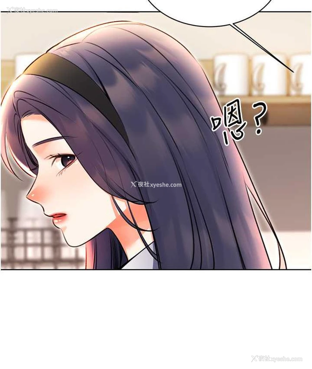 50P - 性运刮刮乐