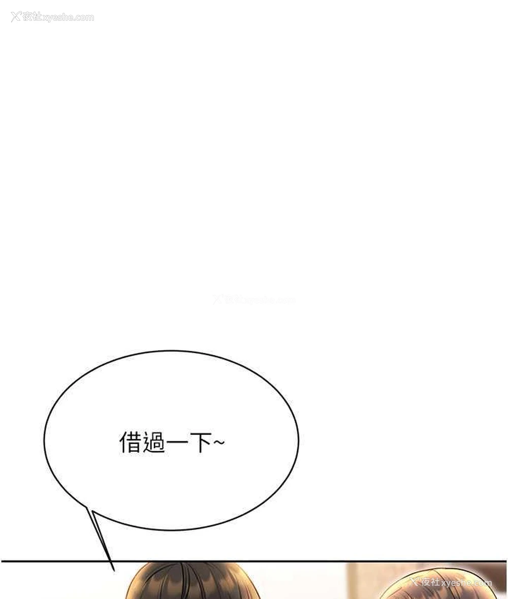 6P - 性运刮刮乐