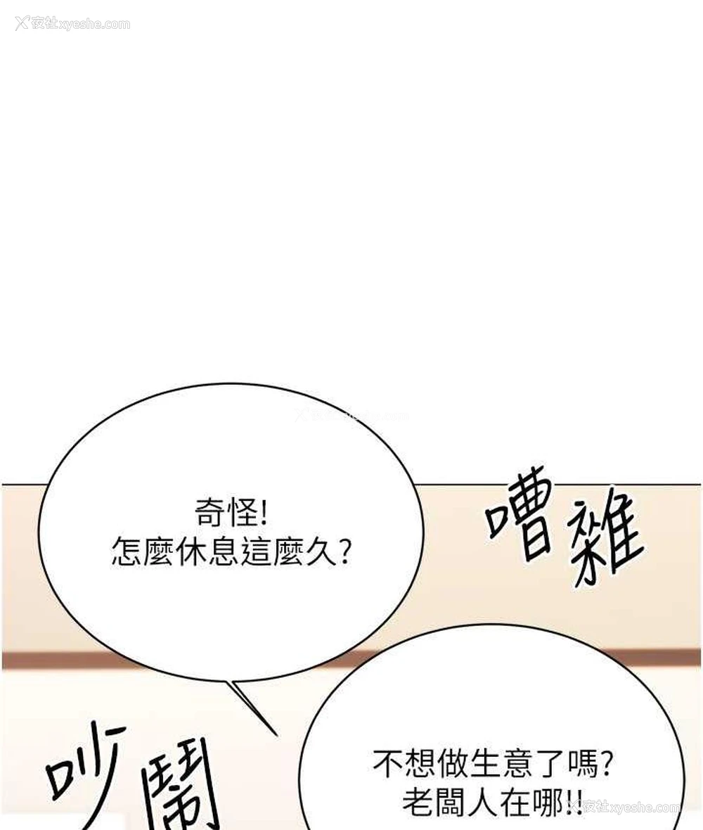 75P - 性运刮刮乐
