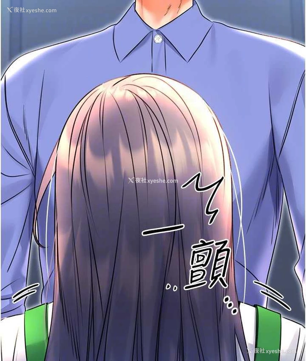 78P - 性运刮刮乐