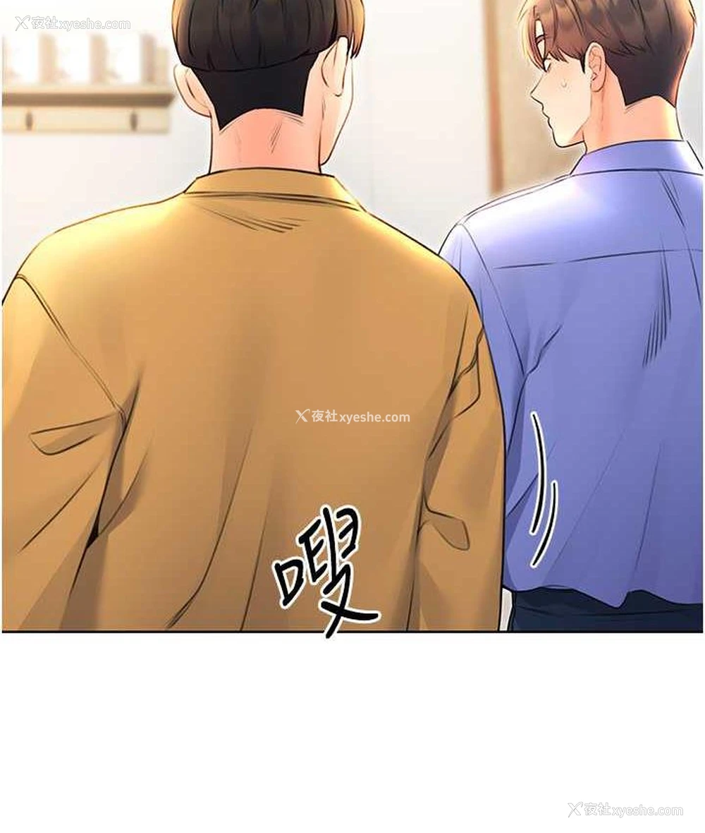 7P - 性运刮刮乐