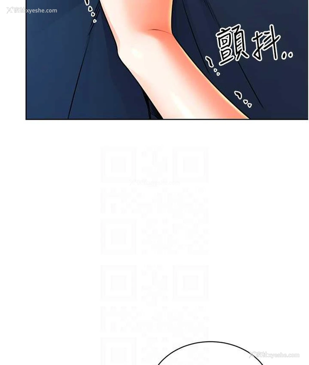 83P - 性运刮刮乐