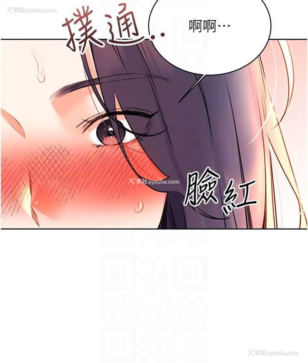 84P - 性运刮刮乐