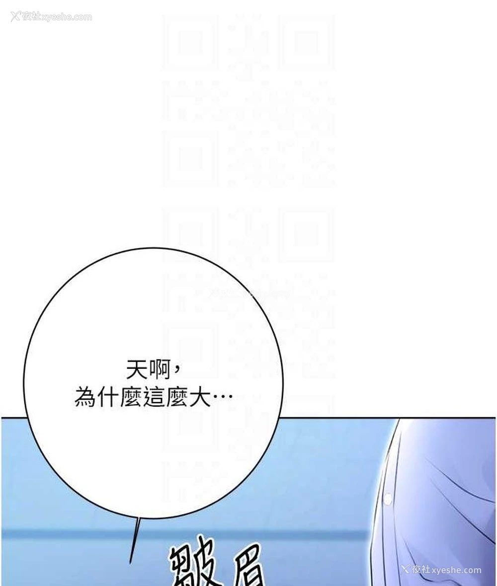 85P - 性运刮刮乐