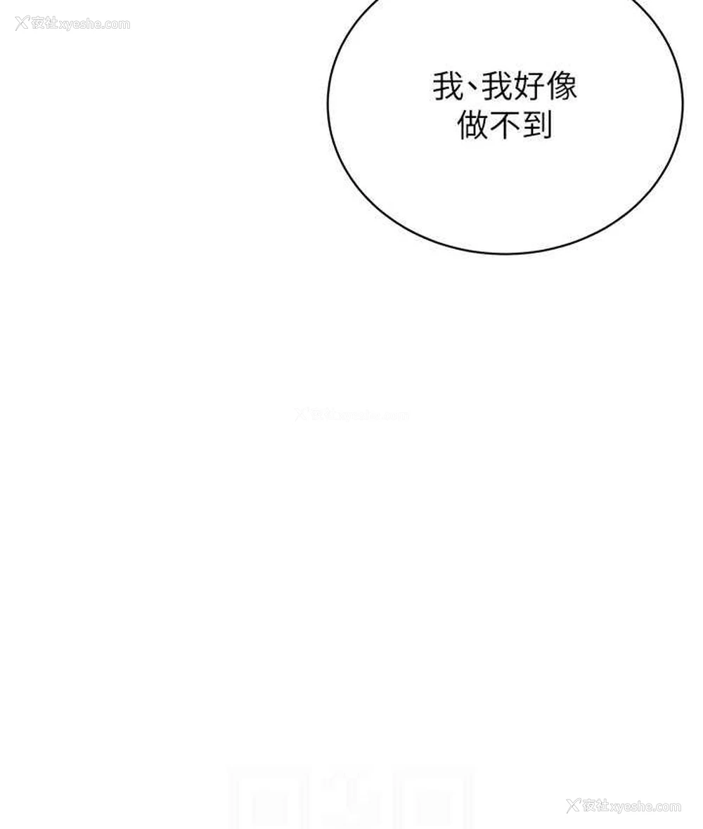 87P - 性运刮刮乐
