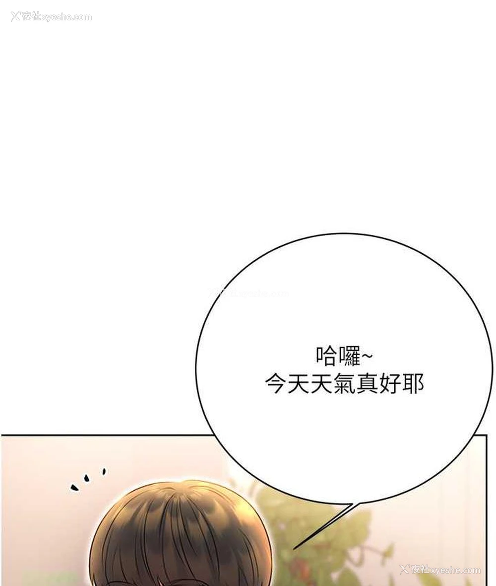 8P - 性运刮刮乐