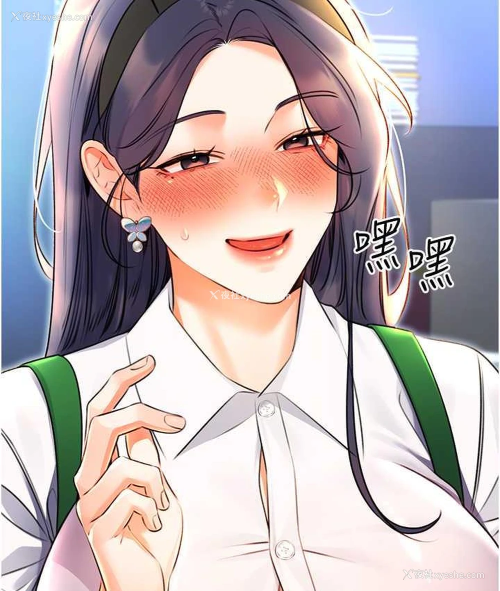 94P - 性运刮刮乐