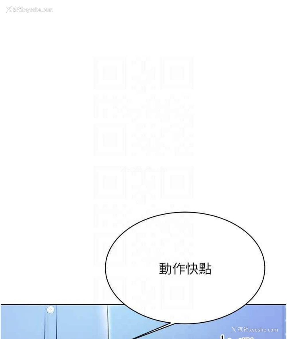99P - 性运刮刮乐
