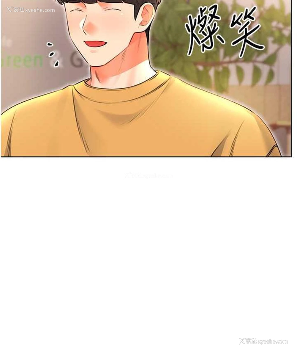 9P - 性运刮刮乐