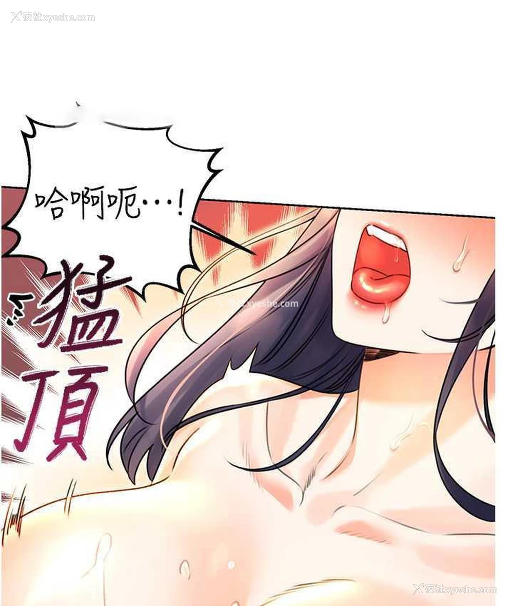 100P - 性运刮刮乐