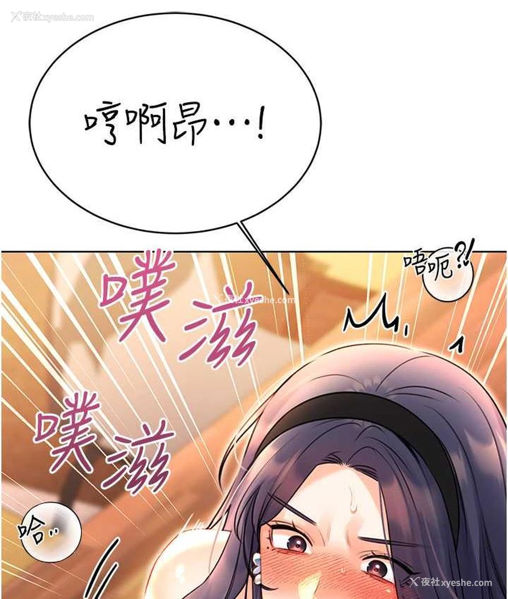 102P - 性运刮刮乐