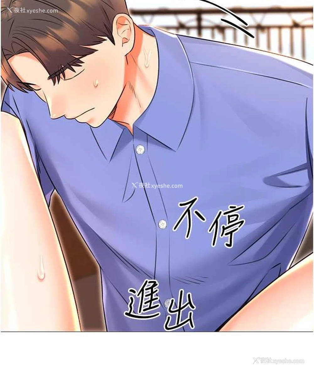 106P - 性运刮刮乐