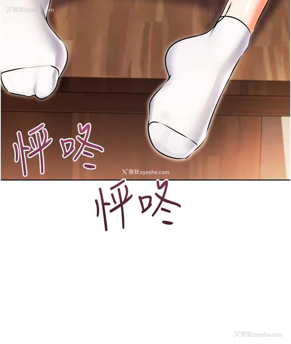 10P - 性运刮刮乐
