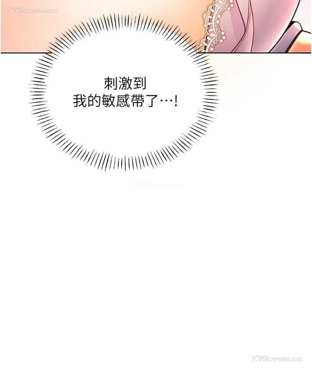 115P - 性运刮刮乐