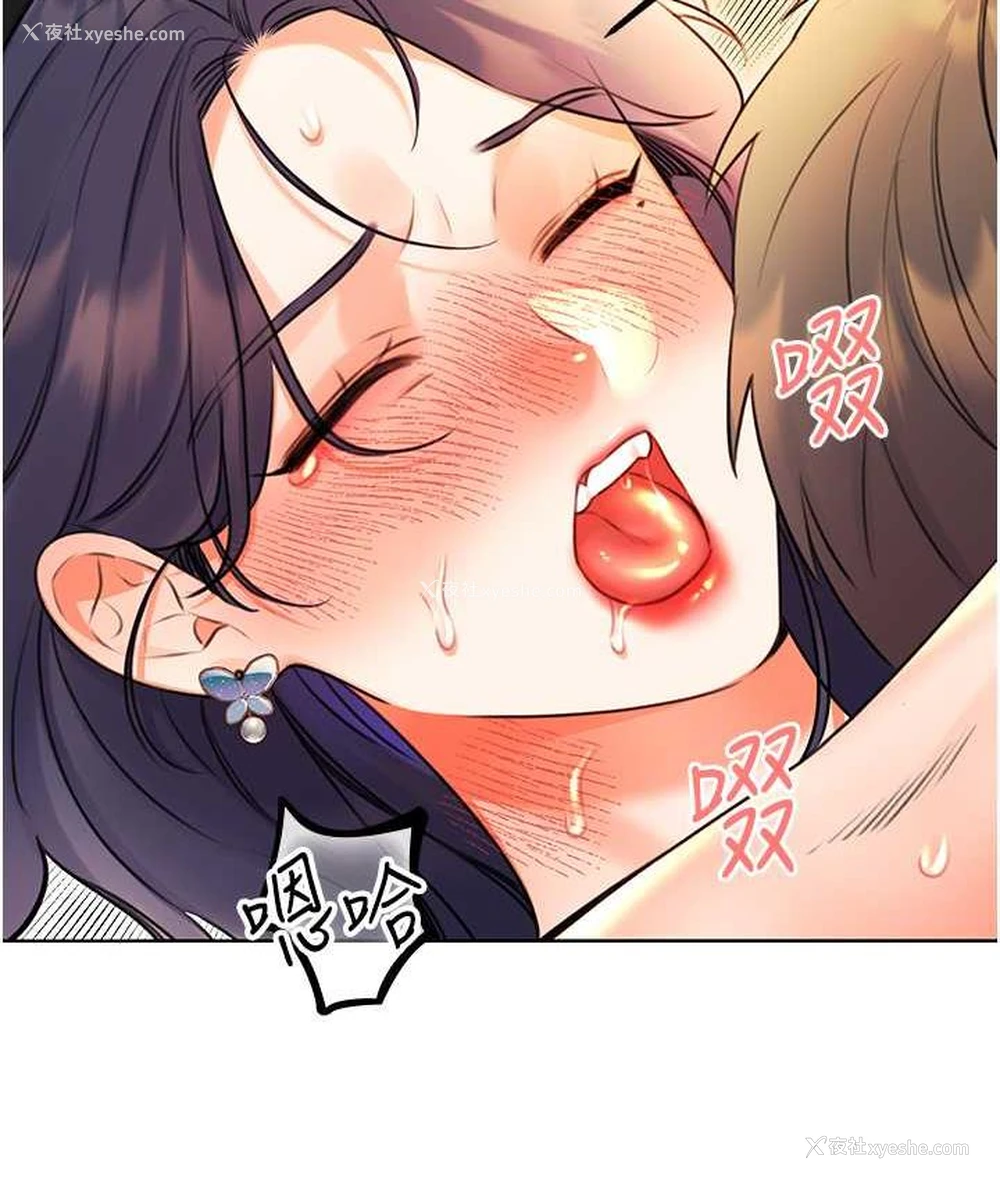119P - 性运刮刮乐