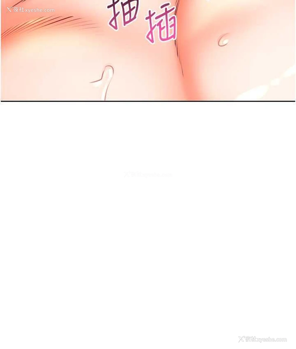 124P - 性运刮刮乐