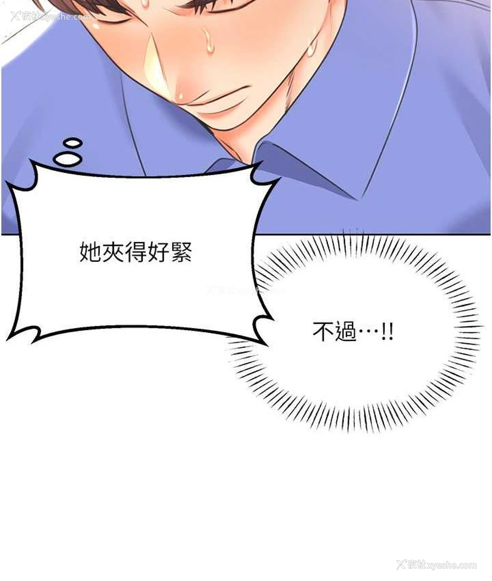 126P - 性运刮刮乐