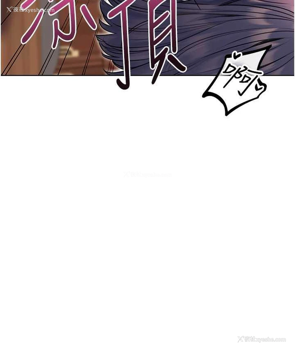 132P - 性运刮刮乐