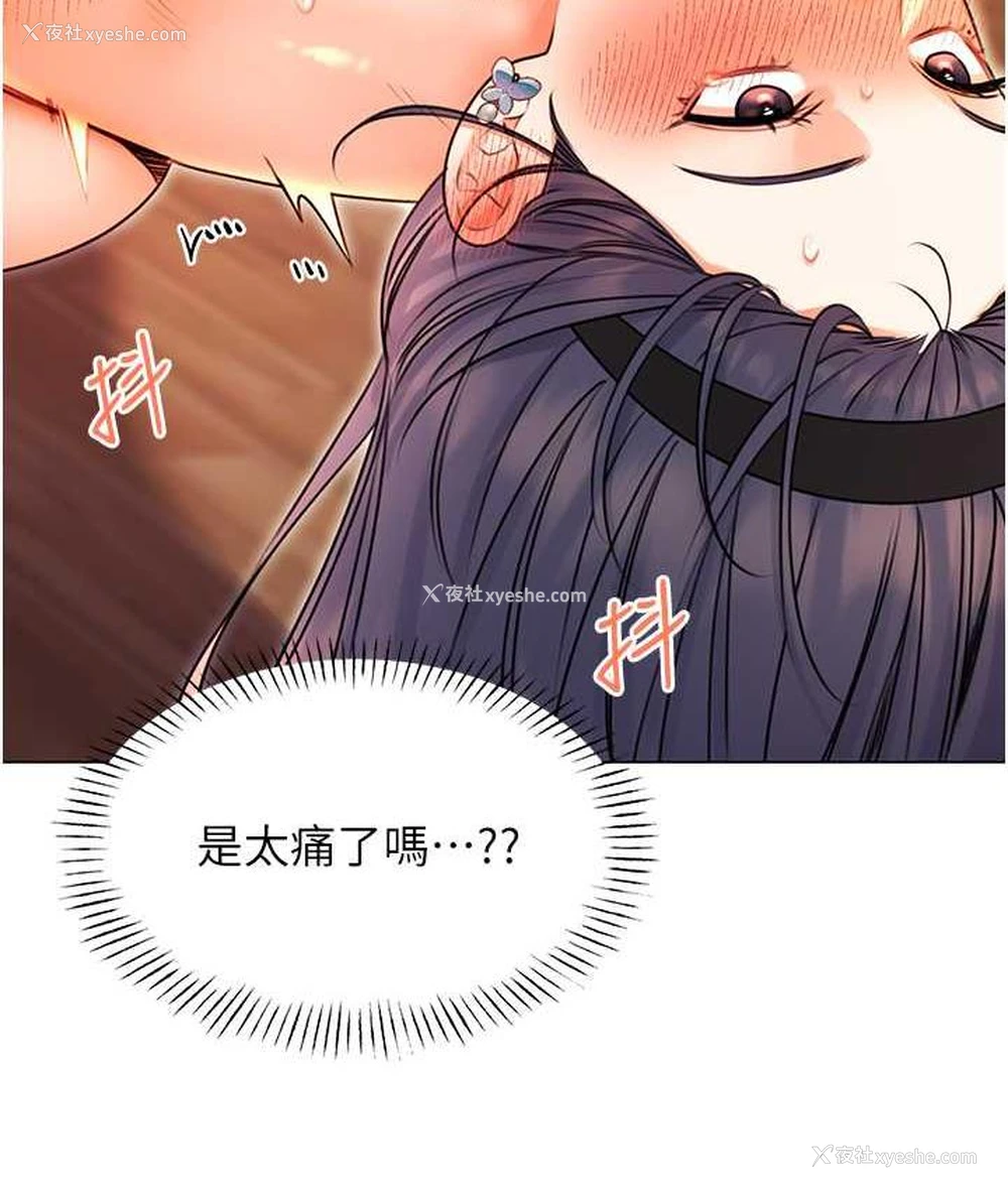 134P - 性运刮刮乐