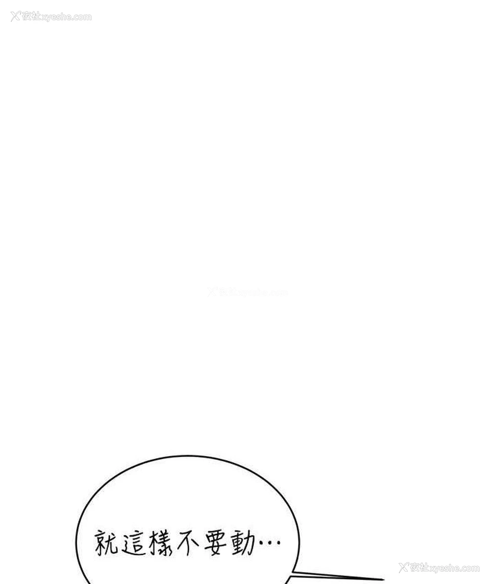 135P - 性运刮刮乐