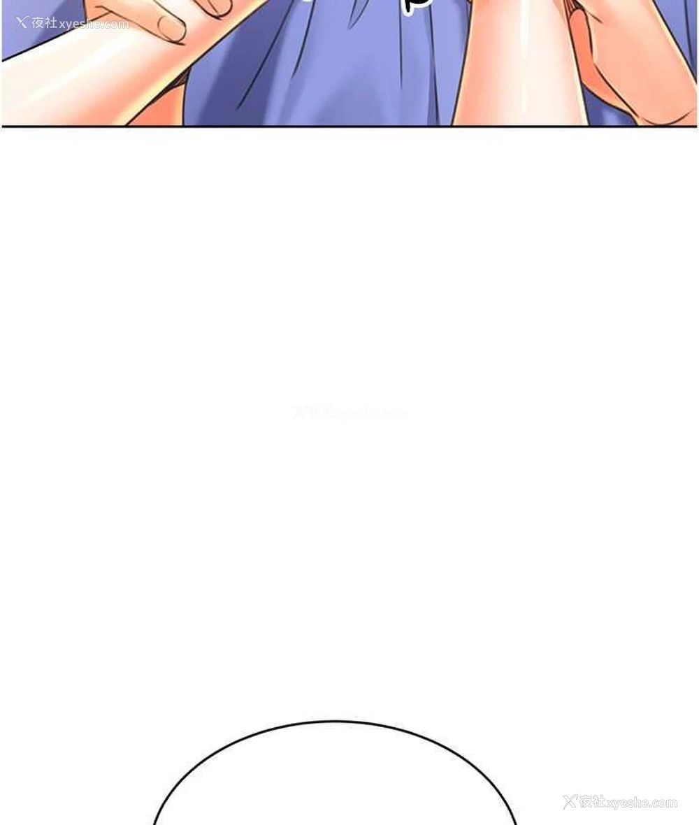 141P - 性运刮刮乐