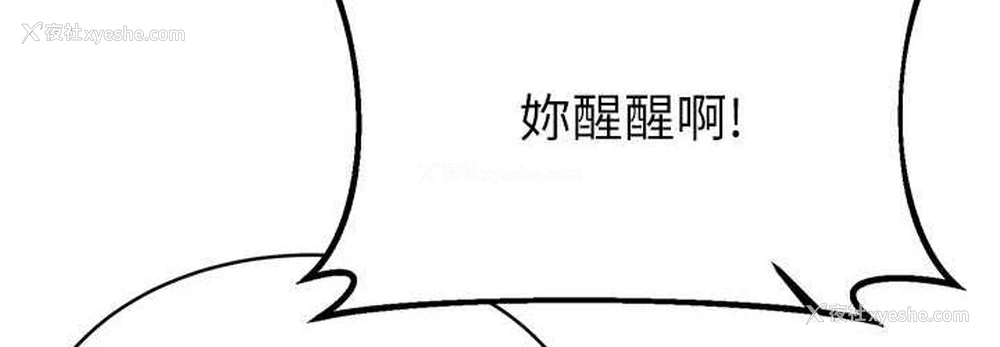 144P - 性运刮刮乐
