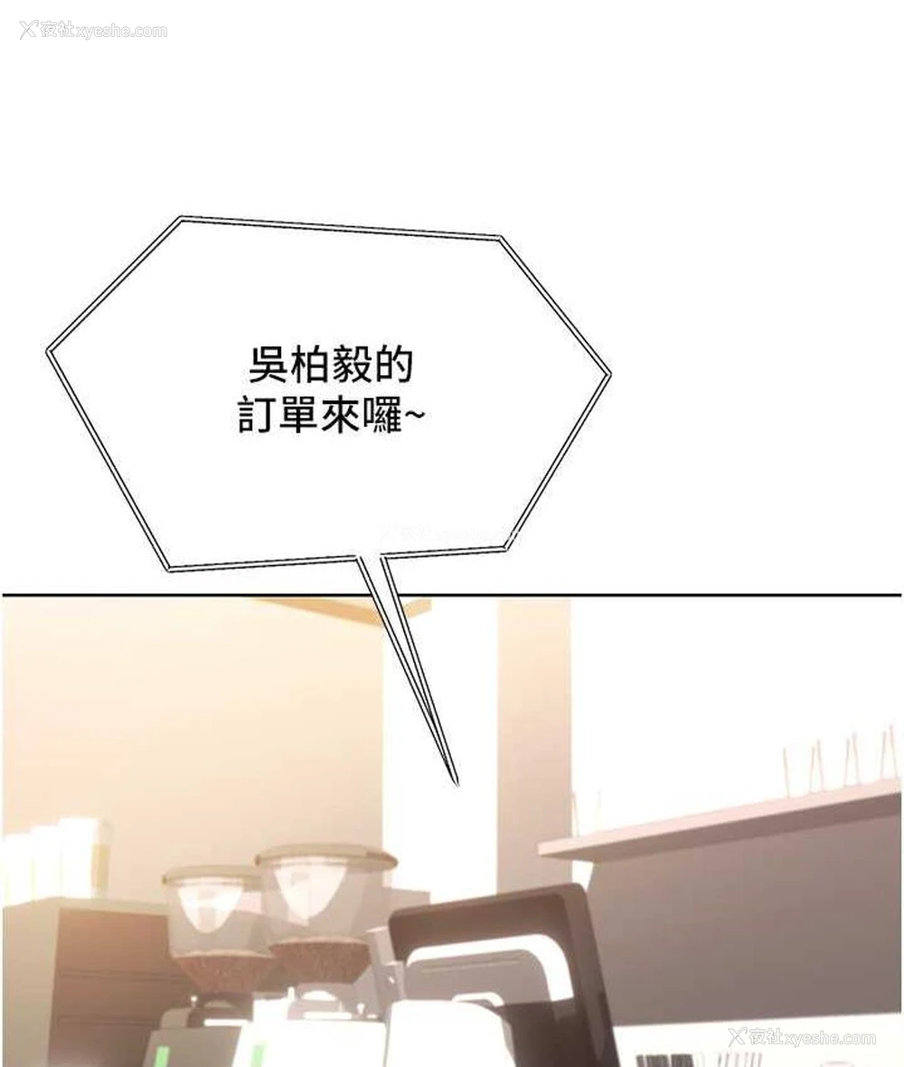 148P - 性运刮刮乐