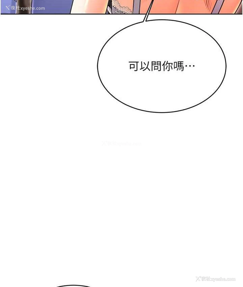 14P - 性运刮刮乐