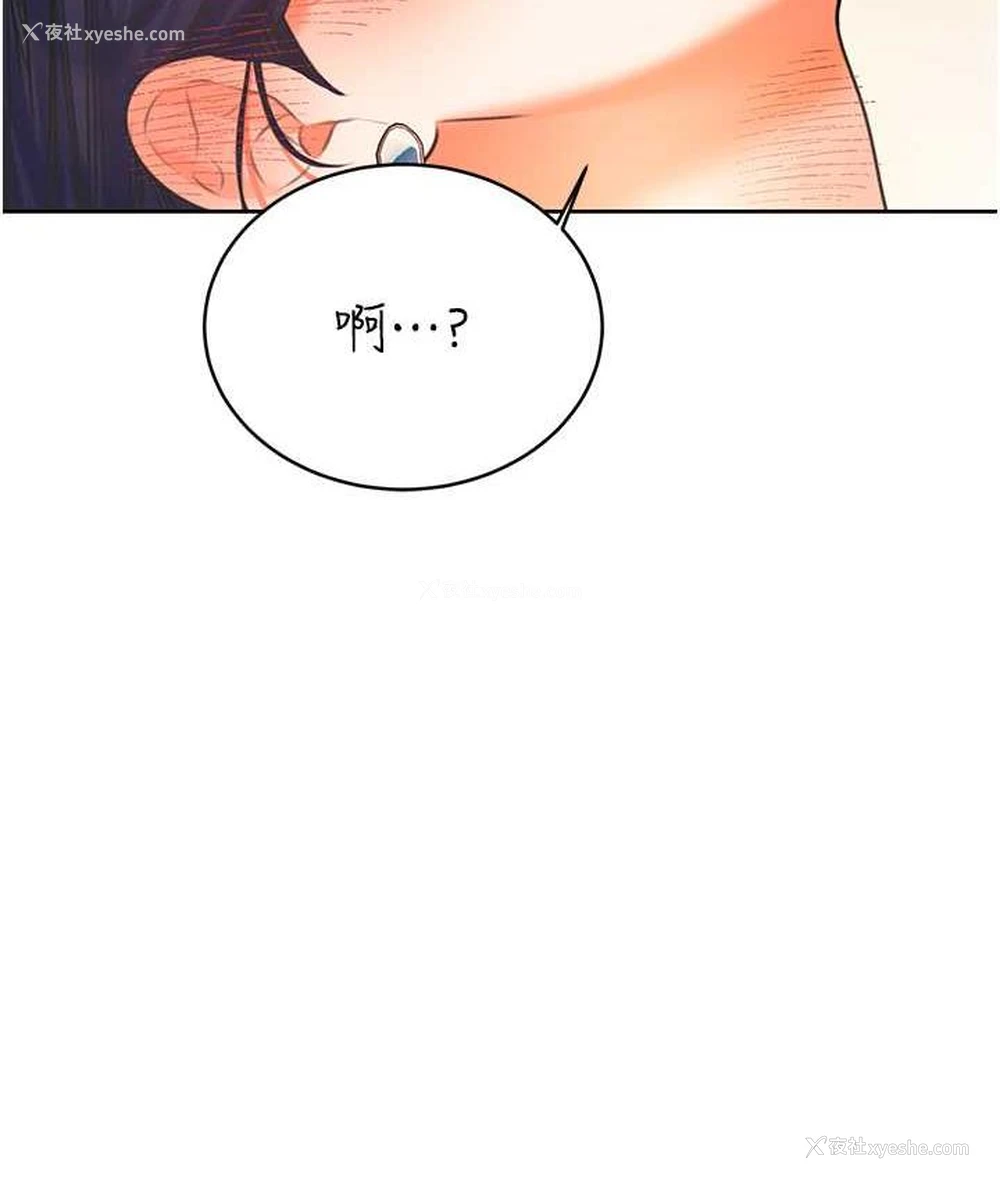 151P - 性运刮刮乐