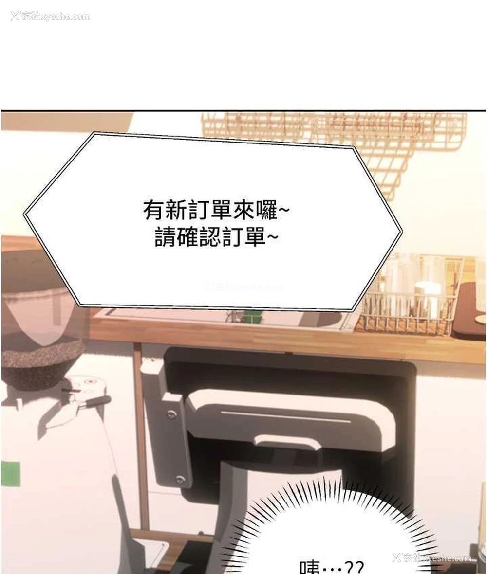 152P - 性运刮刮乐