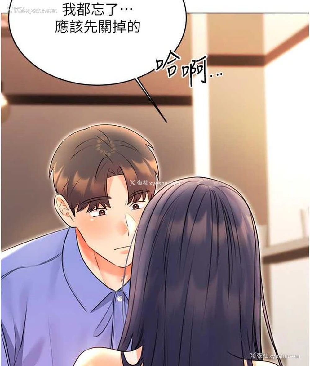 154P - 性运刮刮乐