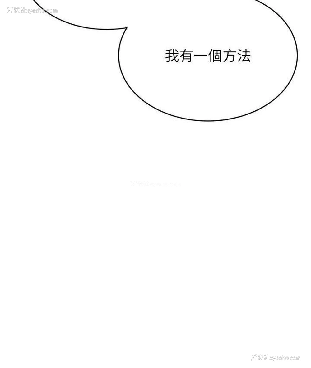 158P - 性运刮刮乐