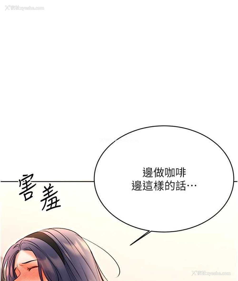 165P - 性运刮刮乐