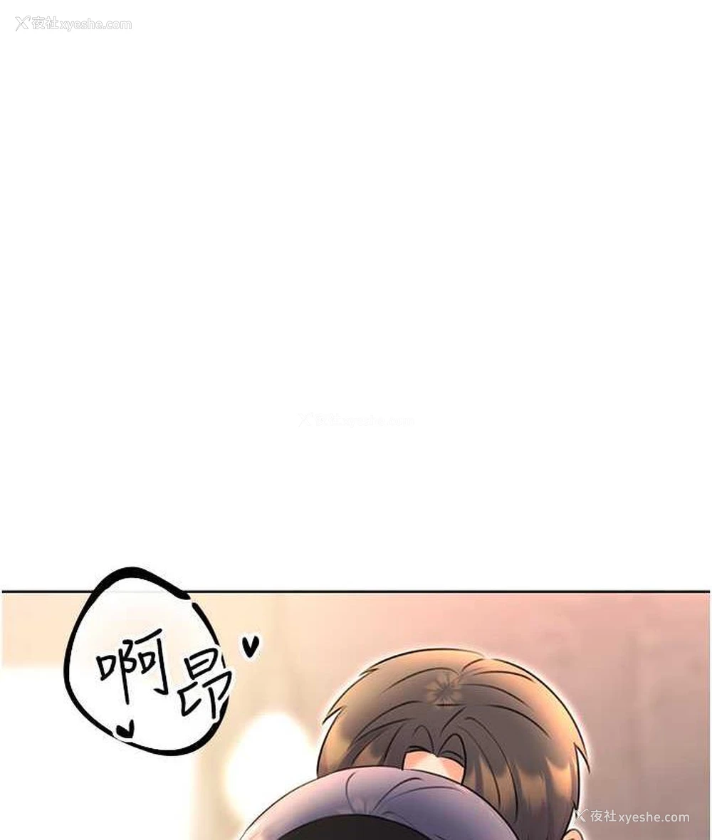 173P - 性运刮刮乐