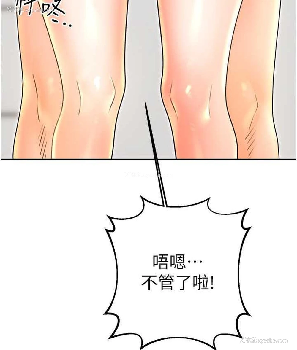 176P - 性运刮刮乐