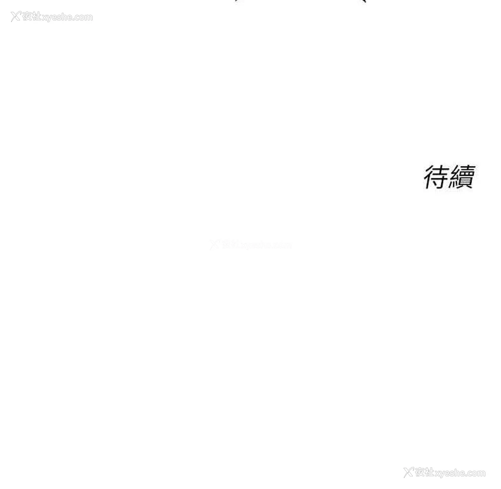 177P - 性运刮刮乐