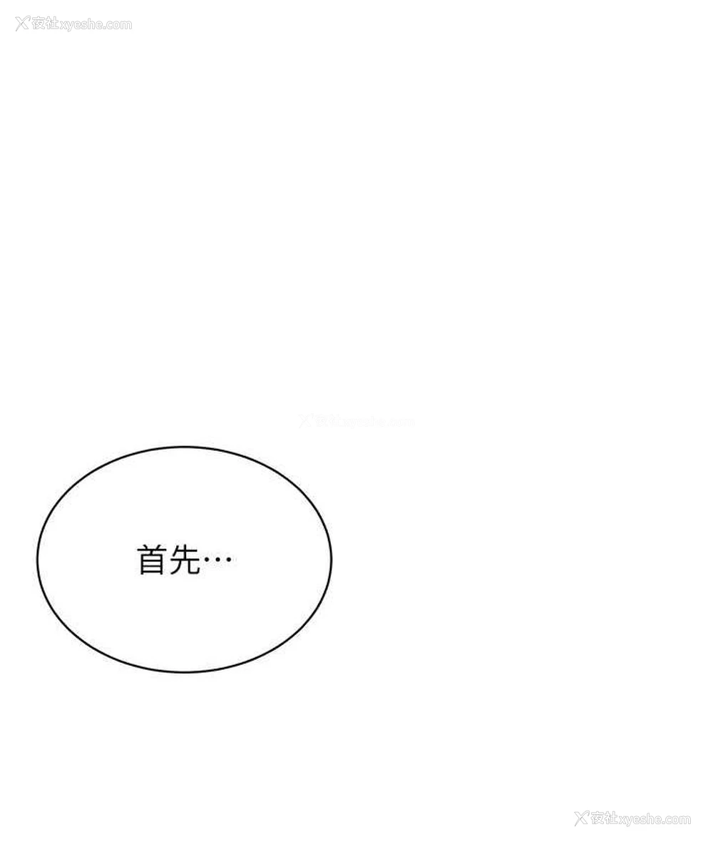 1P - 性运刮刮乐