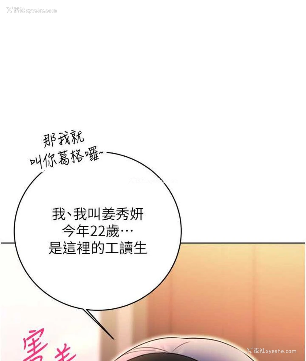 22P - 性运刮刮乐
