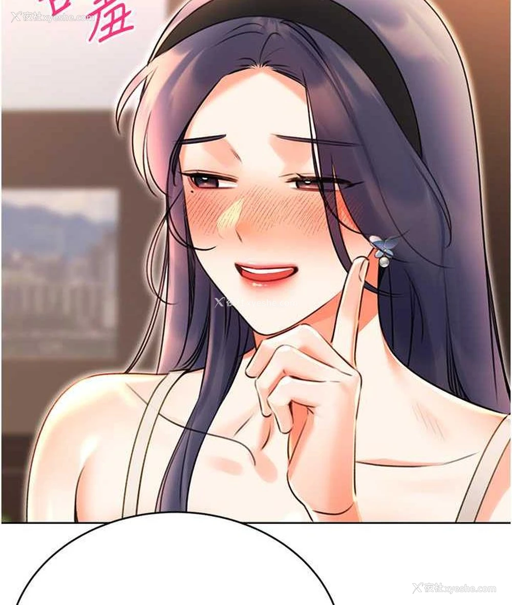 23P - 性运刮刮乐